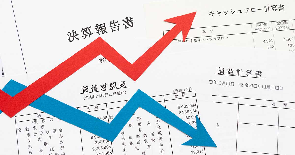 財務諸表基礎
