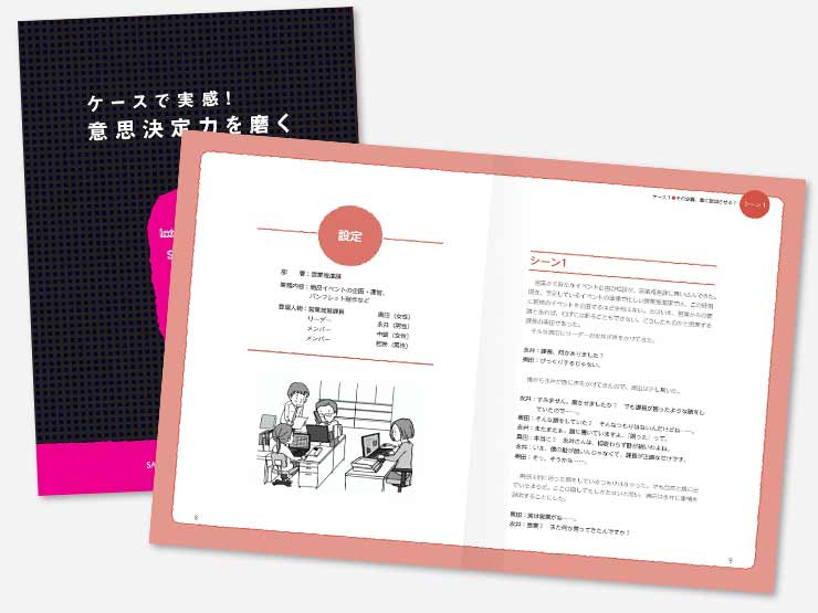 画像3