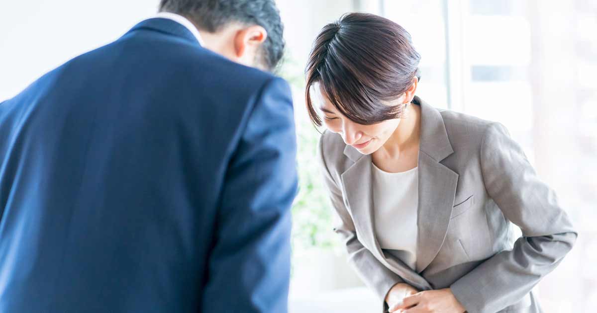 ワンランク上のビジネスマナー